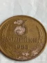Монета 3 копейки 1983г. СССР рядка за КОЛЕКЦИЯ ДЕКОРАЦИЯ 21490, снимка 3