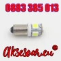 2 бр. нови Габаритни крушки BA9S 5 SMD 5050 Автомобилна LED вътрешна лампа крушка за номер и врата, снимка 17