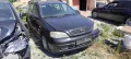 Opel Astra G X17DTL 1.7дизел 1999г на части, снимка 2