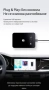 CarPlay Android Auto AI Box - DUDU OS 4+64 Gb, снимка 6