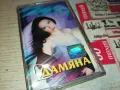 ДАМЯНА-ОРИГИНАЛНА КАСЕТА 1304251919, снимка 5