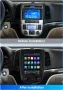 Hyundai Santa Fe 2 2006 - 2012 9.7 Мултимедия Навигация Android, снимка 3