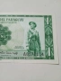 ПАРАГВАЙ БАНКНОТА , снимка 3