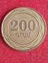 200 драма 2003 г. Армения., снимка 1