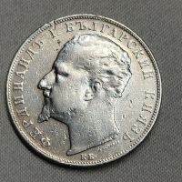 5 сребърни лева от 1894 година , снимка 5 - Нумизматика и бонистика - 45585327