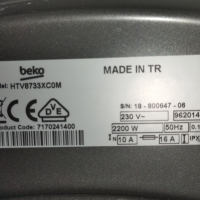пералня със сушилня BEKO модел HTV8733XCOM, снимка 3 - Перални - 44949117