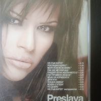 Преслава - Не съм ангел - Оригинален диск ПОП-ФОЛК / ЧАЛГА музика, снимка 3 - CD дискове - 45425267