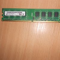 357.Ram DDR2 667 MHz PC2-5300,2GB,Micron. НОВ, снимка 1 - RAM памет - 45734707