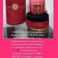 Оригинални арабски парфюми, снимка 4 - Унисекс парфюми - 45497334