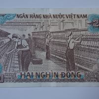 2000 донга Виетнам 2000 донг Виетнам 1988 Азиатска банкнота с Хо Ши Мин 3, снимка 4 - Нумизматика и бонистика - 45513118