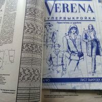 Списания за мода "VERENA" с кройки, снимка 3 - Списания и комикси - 45435706