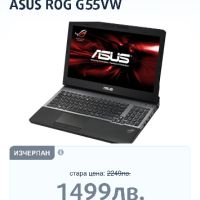Asus ROG / 15.6 FullHD / i7 / 16GB Ram / 500GB SSD / Nvidia , снимка 7 - Лаптопи за игри - 45093848