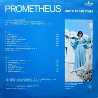 Гръцка музика: Prometheus – S'agapo Moja Miłość Pronit – SX 1753, снимка 2 - Грамофонни плочи - 45911328