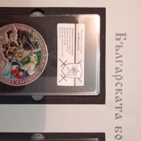 Колекция сребърни монети "Великите битки на България", снимка 4 - Нумизматика и бонистика - 46211710