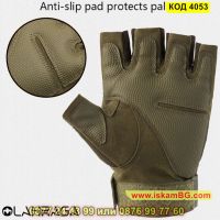 Тактически ръкавици без пръсти с протектор подходящи за различни видове спорт - КОД 4053, снимка 6 - Спортна екипировка - 45494562