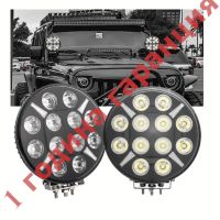 LED Халоген 9 инча Ø 218 мм / Работна лампа с дневна светлина 12 / 24V – NA550, снимка 1 - Аксесоари и консумативи - 45724843