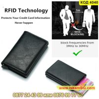 Кожен портфейл с rfid защита - черен - КОД 4040, снимка 5 - Портфейли, портмонета - 45482300