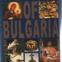 Holidays of the Bulgarians in Myths and Legends - Nikolay Nikov, снимка 1 - Други - 45718962