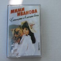 Аудио касета Мими Иванова Слънце в моите коси , снимка 1 - Аудио касети - 45664051