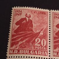 Пощенски марки В.И.ЛЕНИН 1949г. НРБ чисти без печат за КОЛЕКЦИОНЕРИ 44546, снимка 2 - Филателия - 45313056
