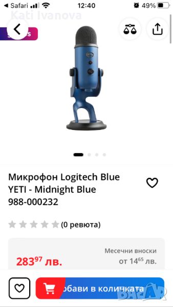 Logitech for Creators Blue Yeti USB микрофон за игри, стрийминг, подкастинг,  кондензаторен, снимка 1