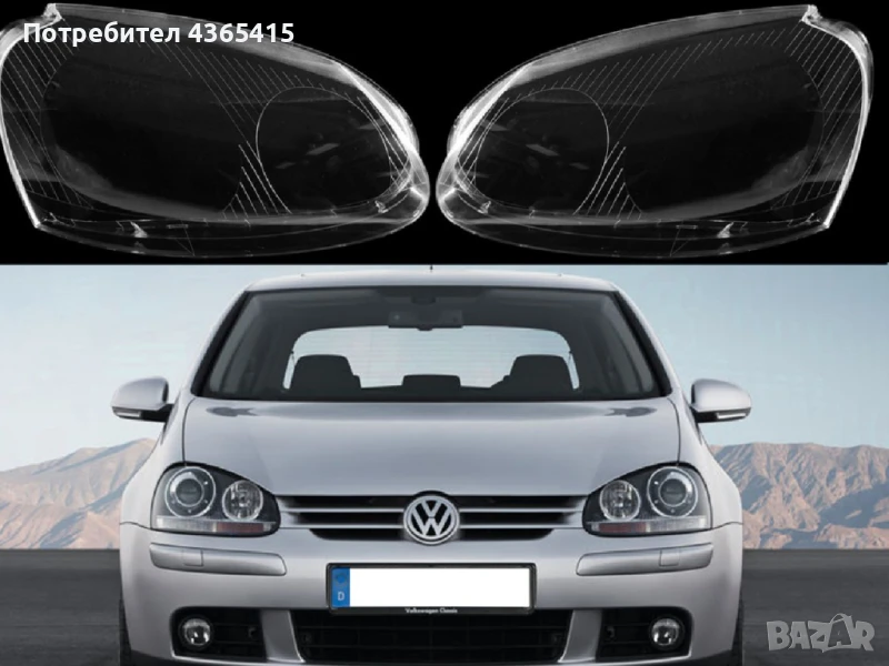 Стъкла за фарове на VW Golf 5, снимка 1