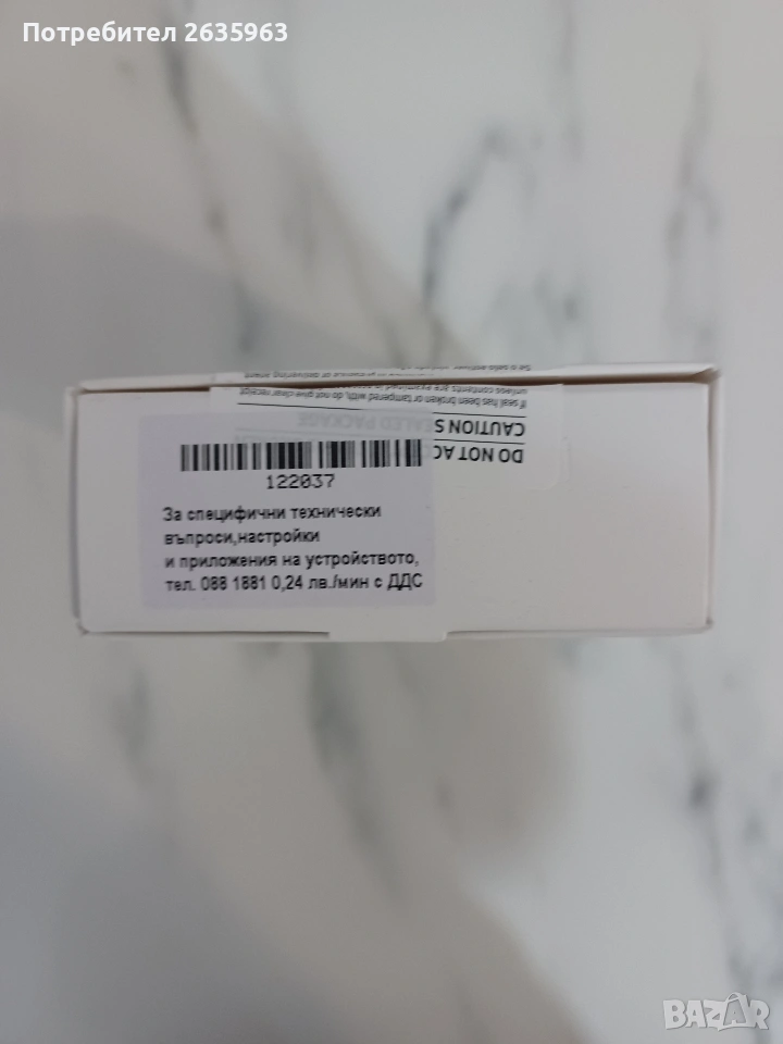 hiaomi redmi note 15 със слушалки, снимка 1