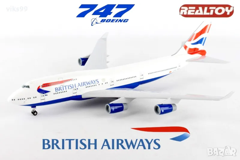 Boeing 747 RealToy British Airways Airplane, снимка 1