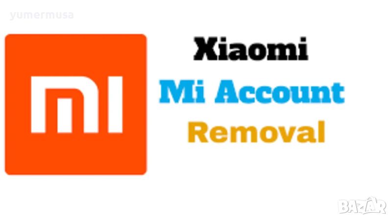 Премахвам Xiaomi акаунти, снимка 1