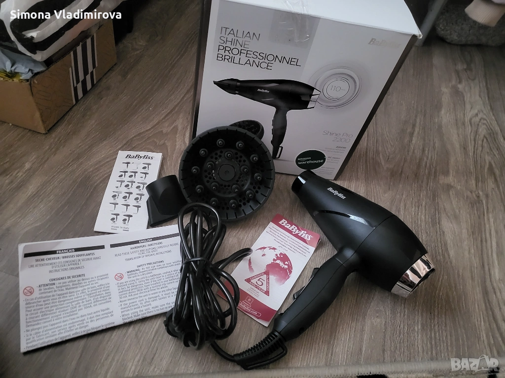 Сешоар BaByliss BRILLANCE, снимка 1