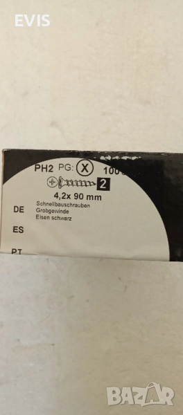 ВИНТОВЕ ЗА ГИПСОКАРТОН 4,2х90, снимка 1