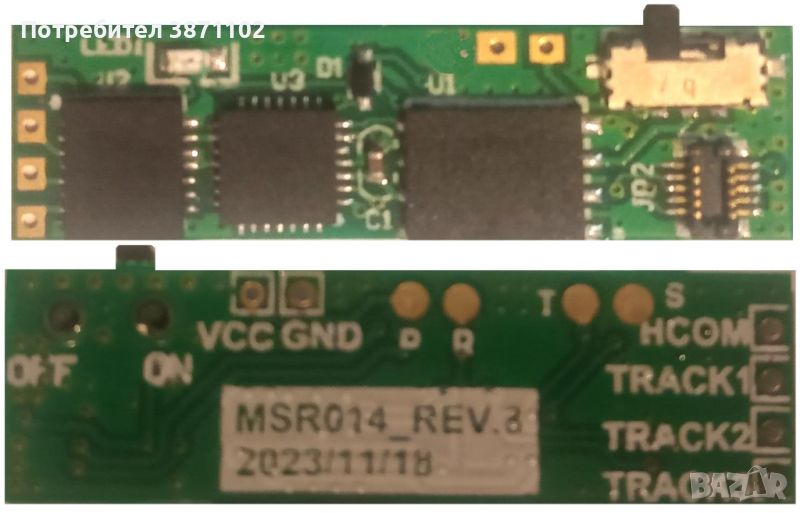MSR014_REV3  - преносим събирач на данни., снимка 1
