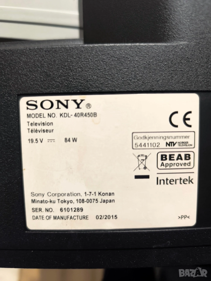 Sony 40r450b със счупен екран, снимка 1