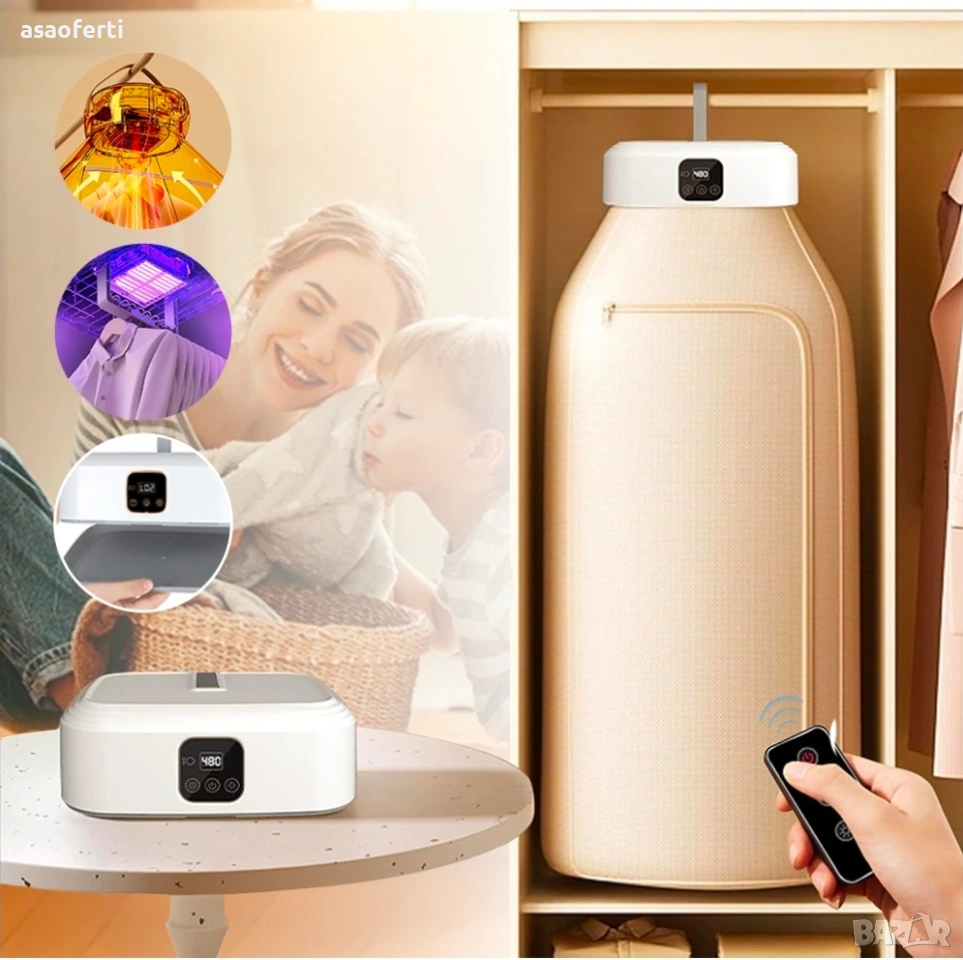 ​👕 Преносима Електрическа Сушилня за Дрехи – Компактна и Тиха (Модел SH-005), снимка 1