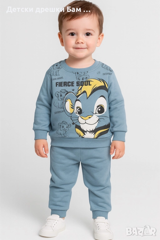 Детски ватиран комплект с лъвче Fierce Soul, снимка 1