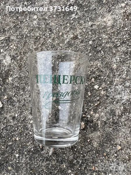 Чаши, снимка 1