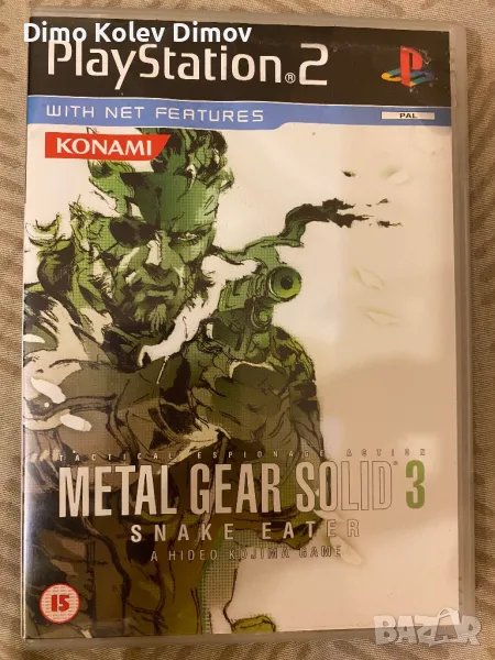 Metal Gear Solid 3, PlayStation 2, снимка 1