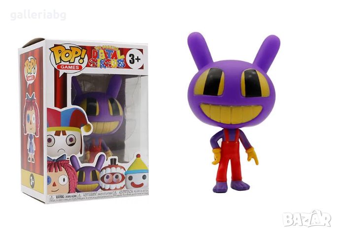 POP! Фигурка на Jax - The Amazing Digital Circus / Фънко Поп (Funko Pop), снимка 1