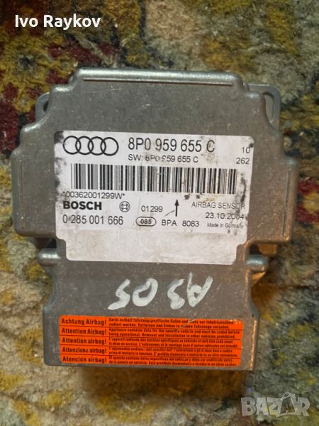 Сензор AIRBAG 8P0 959 655 C за AUDI A3 Sportback, снимка 1