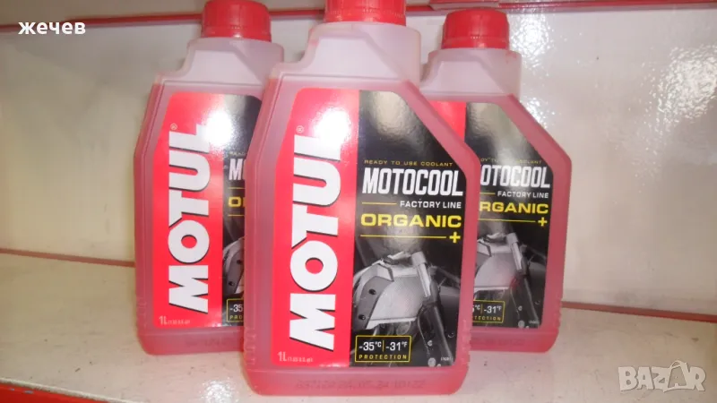 Антифриз Motul Faktory Line, снимка 1