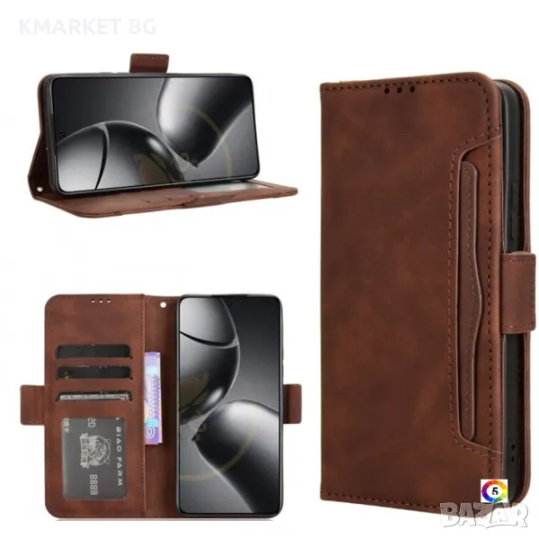 Xiaomi 14T Pro Magnetic Wallet Калъф и Протектор, снимка 1