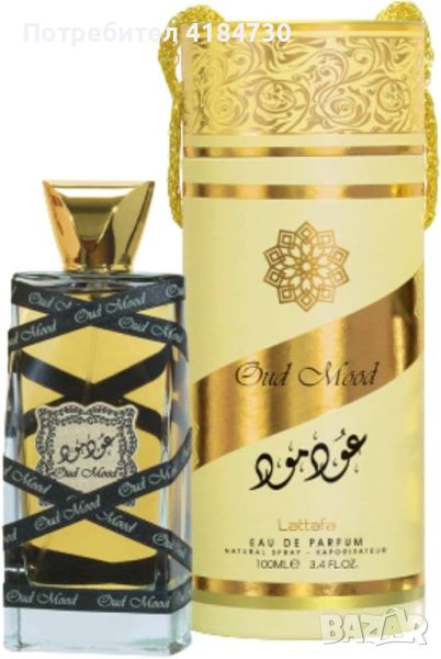 Oud Mood 100ml Lattafa Perfumes -арабски парфюм за мъже и жени - Дубай, снимка 1