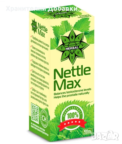 Коприва - 100% натурално - Простата - HERBAL Nettle Max - 100 ml , снимка 1