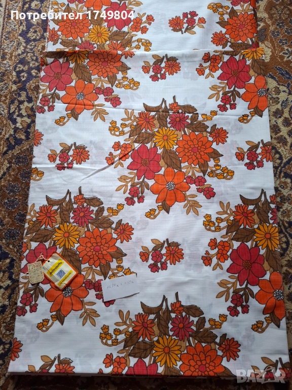 Плат за пердета/завеси, снимка 1