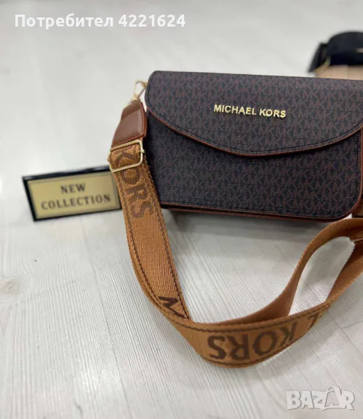 Чанта Michael Kors, снимка 1