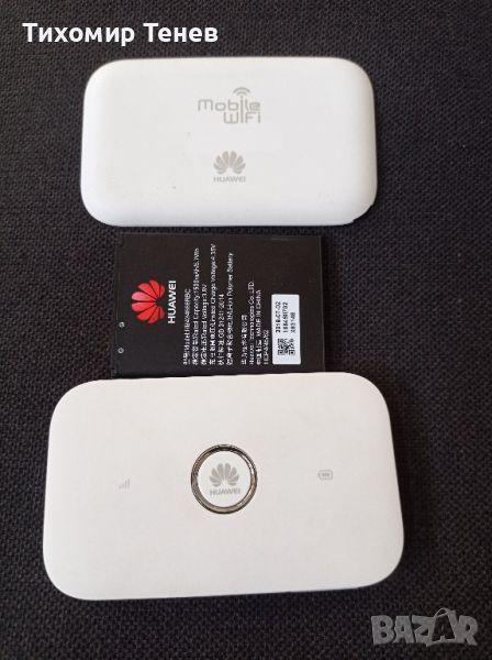 бисквитка Huawei E5573 , снимка 1