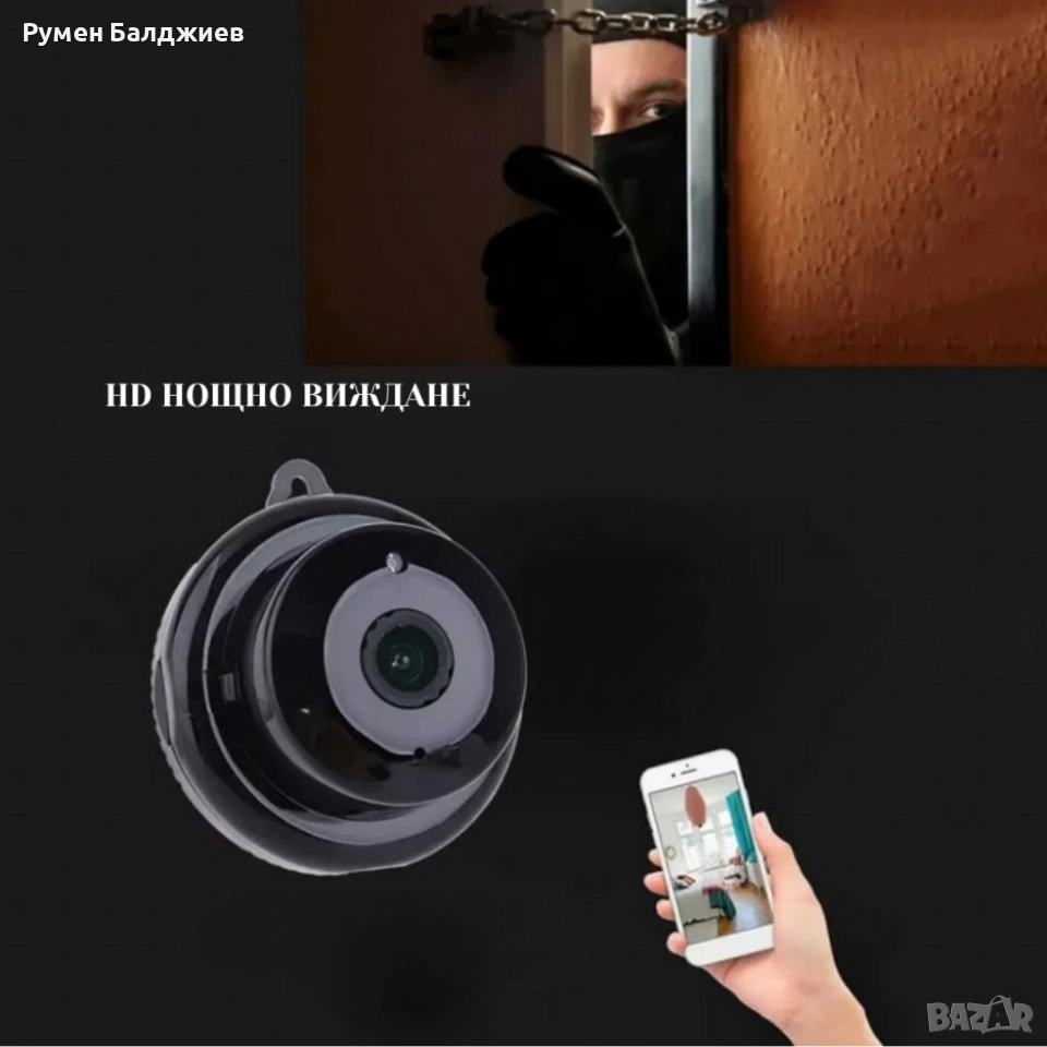 Мини HD камера V380 - Wi-Fi, IR нощно виждане и запис до 64G, снимка 1