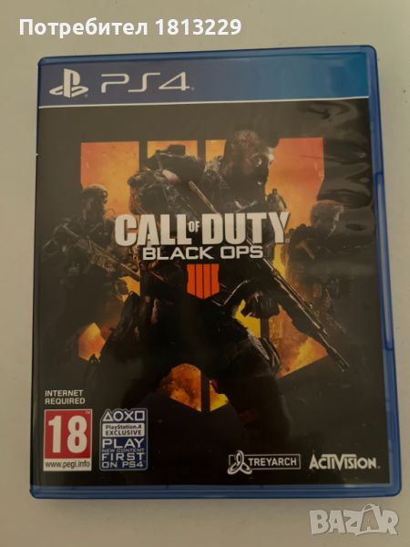 Игри за PS4, снимка 1