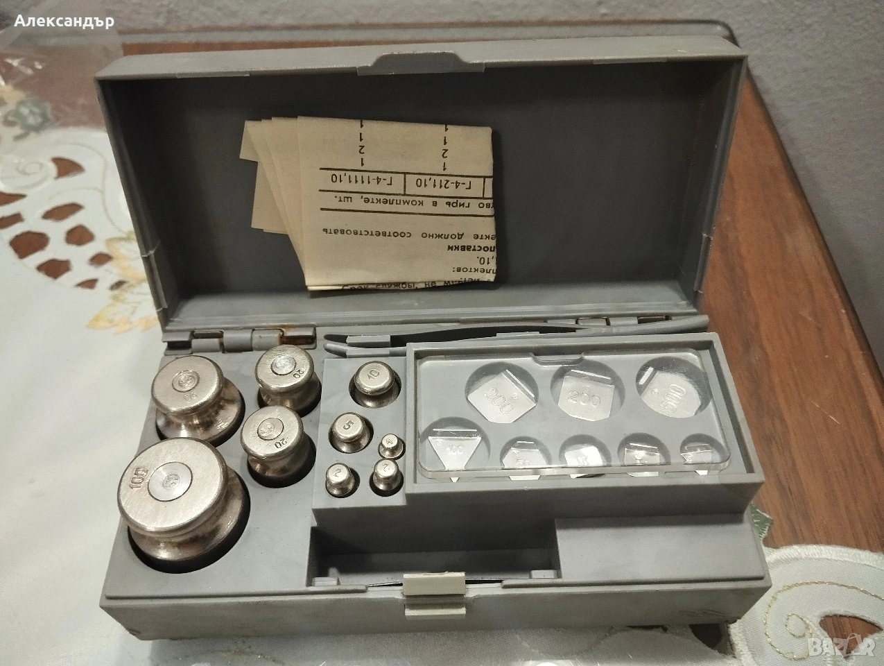 Руски грамове за кантар, снимка 1