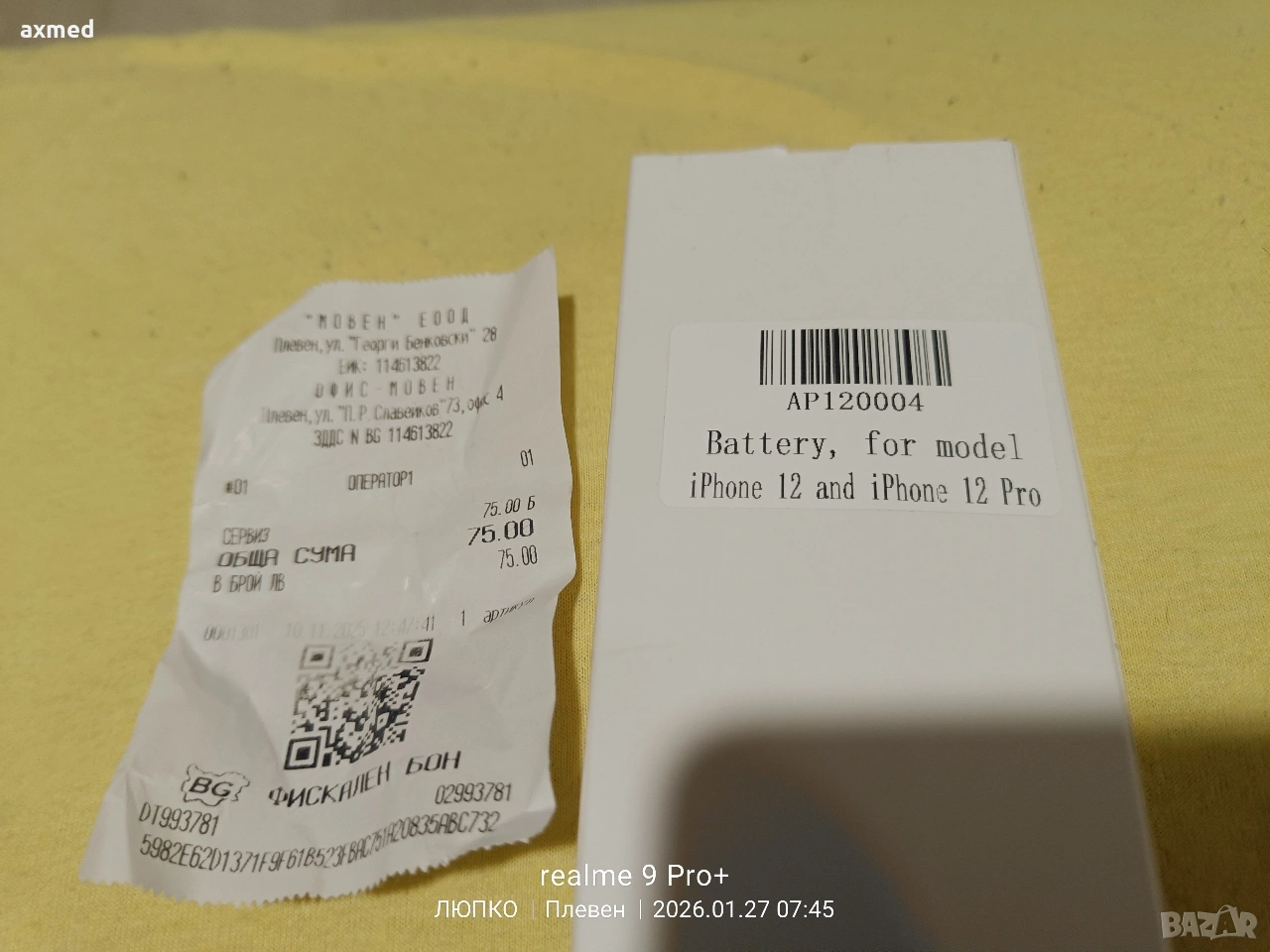 батерия iPhone 12, 12 Pro , снимка 1